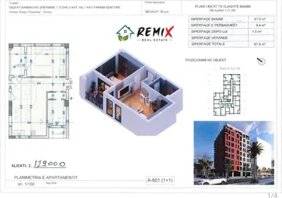 Apartament 1+1 në shitje në Plazh Iliria, Durrës, 67 m². Foto 4 nga 4
