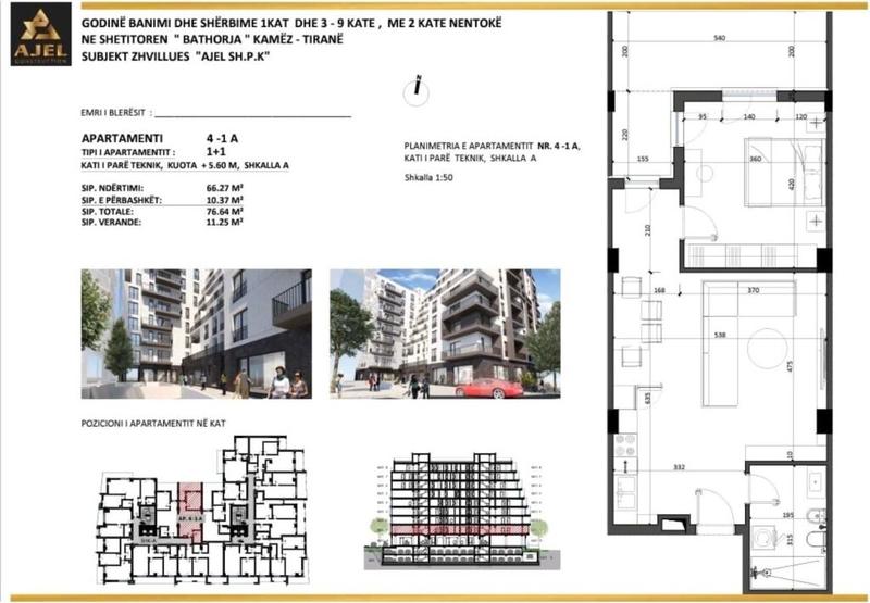 Apartament 1+1 në shitje në Kamëz, 87 m². Foto 3 nga 3